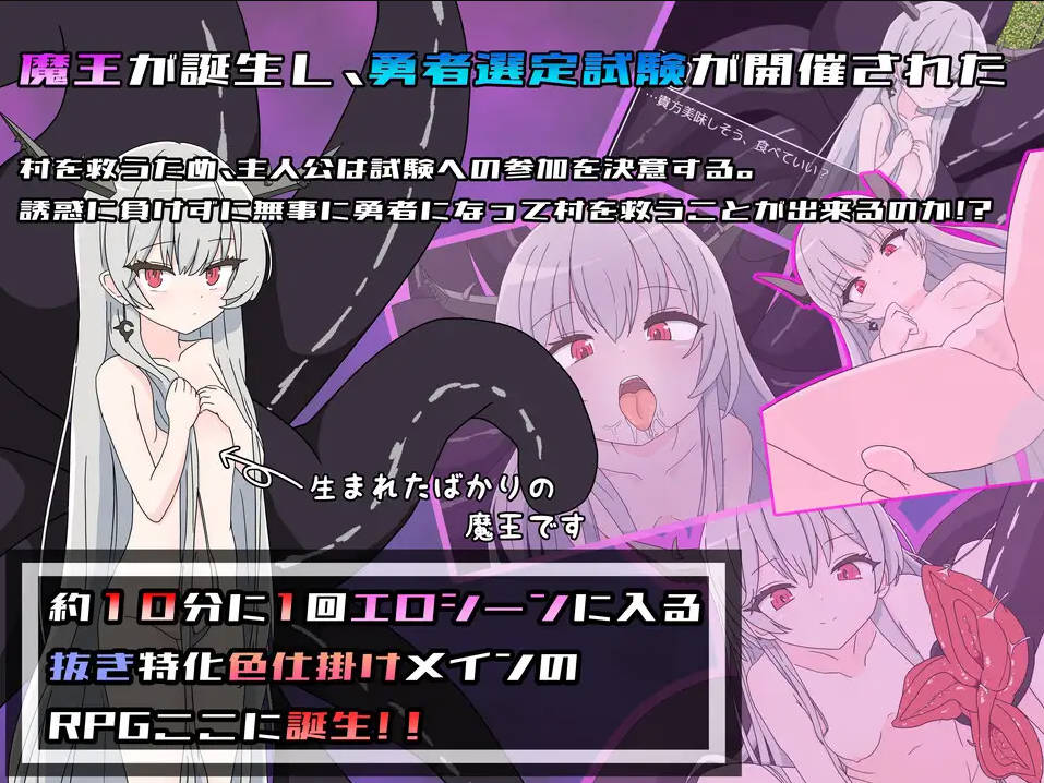 RPG/汉化/动态丨 挑战勇者试炼时被诱惑的我/勇者の試練に挑戦したら誘惑された僕 V1.8 AI汉化 【20250520】 游戏截图 4