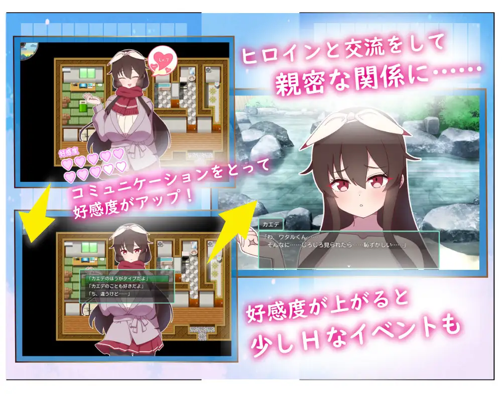 RPG/AI汉化丨 NTR~村庄的淫习~ Ver3 Ver240925 アネトラレ~ネトリムラの淫習~ 【20250520】 游戏截图 8