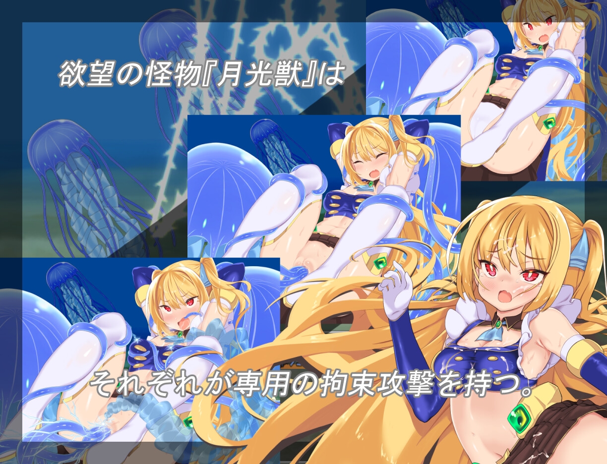 RPG/汉化丨月装战姬 葵/月装戦姫アオイ Ver1.02 AI汉化版【20250520】 游戏截图 2