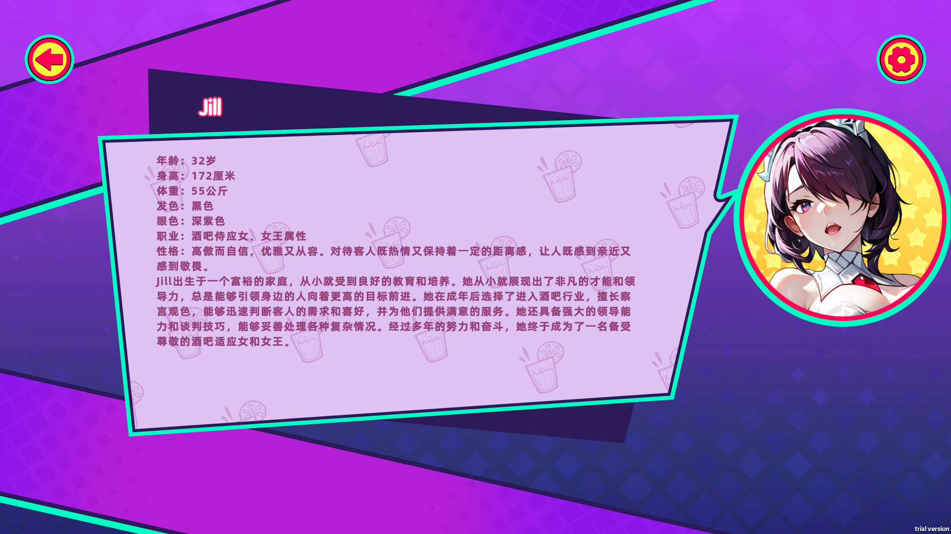 SLG/官中/动态丨 酒馆女孩/Tavern Girl 官方中文 【20250520】 游戏截图 5