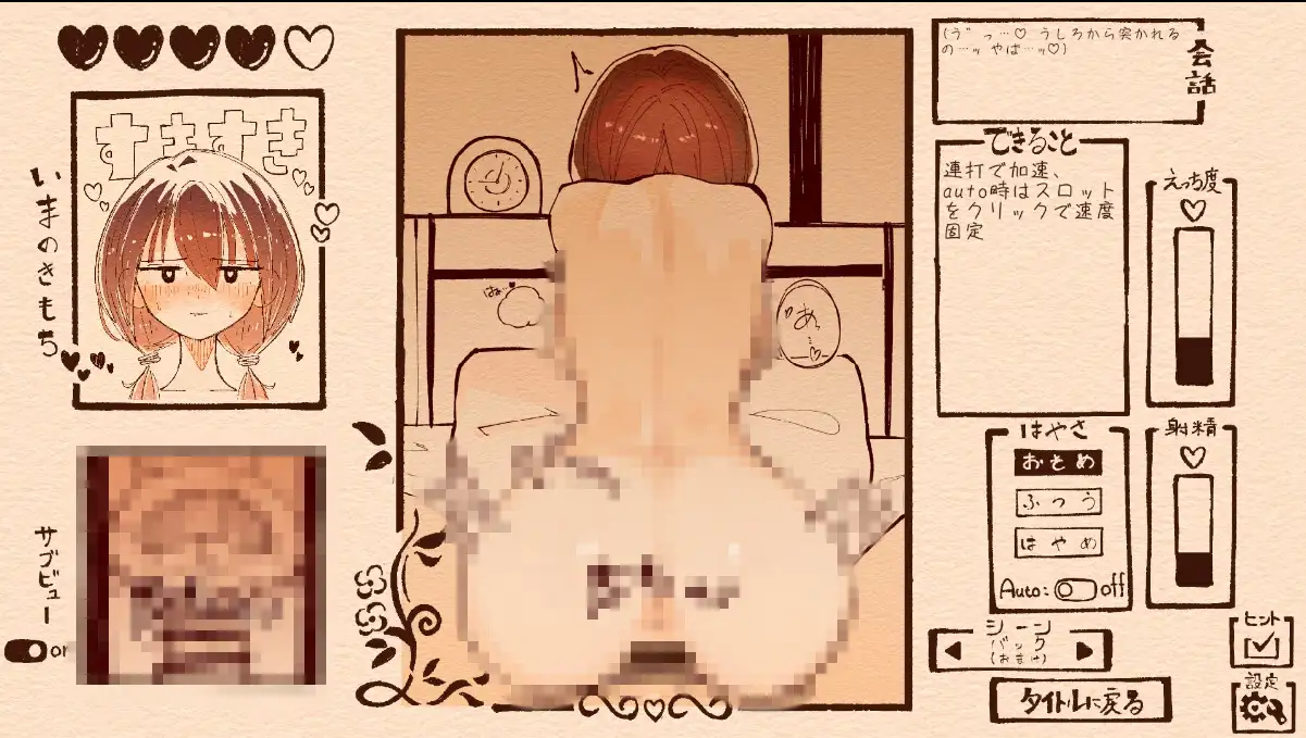 SLG/汉化丨 只是欣赏扎着辫子的她 おさげの彼女を愛でるだけ v1.1.1 【20250520】 游戏截图 4