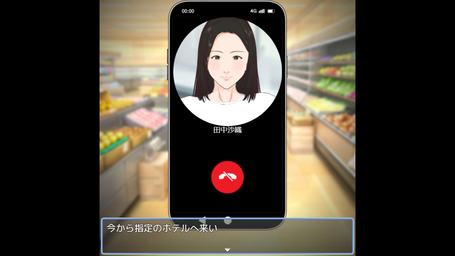 SLG/官中丨 全裸审讯官 全裸取り調べシミュレーター ～You are a loss prevention officer～ v2025.04.11【20250520】 游戏截图 8