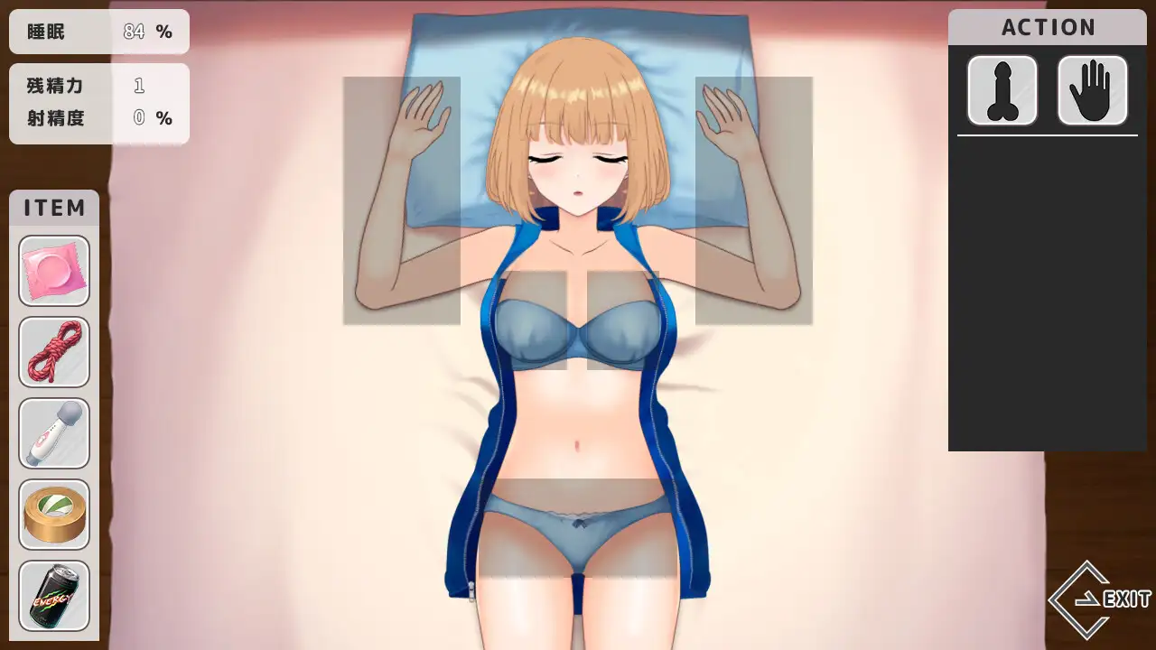 SLG/AI汉化丨 ~ 恶作剧 ~ ~ いたずら ~ 【20250520】 游戏截图 1