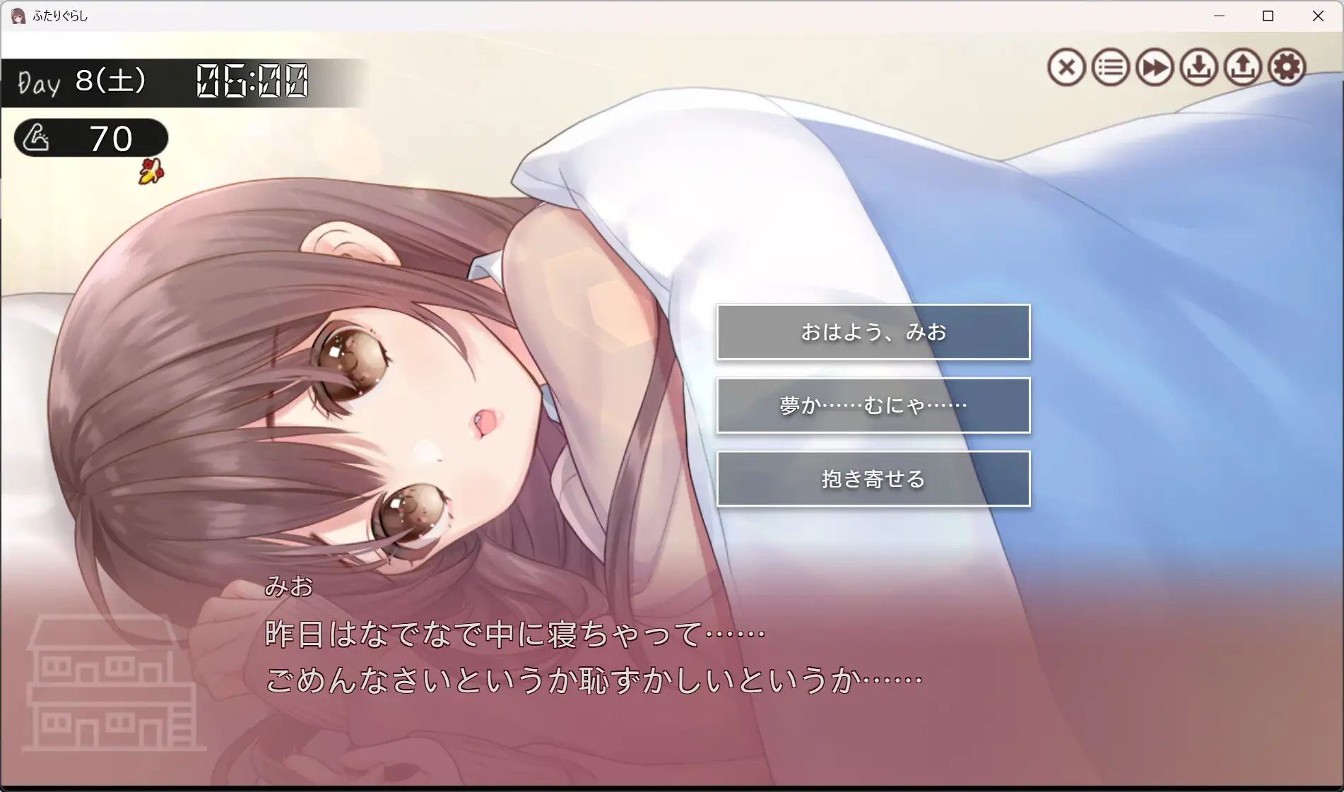 SLG/AI汉化丨 两人生活 ふたりぐらし Ver1.23 【20250520】 游戏截图 2