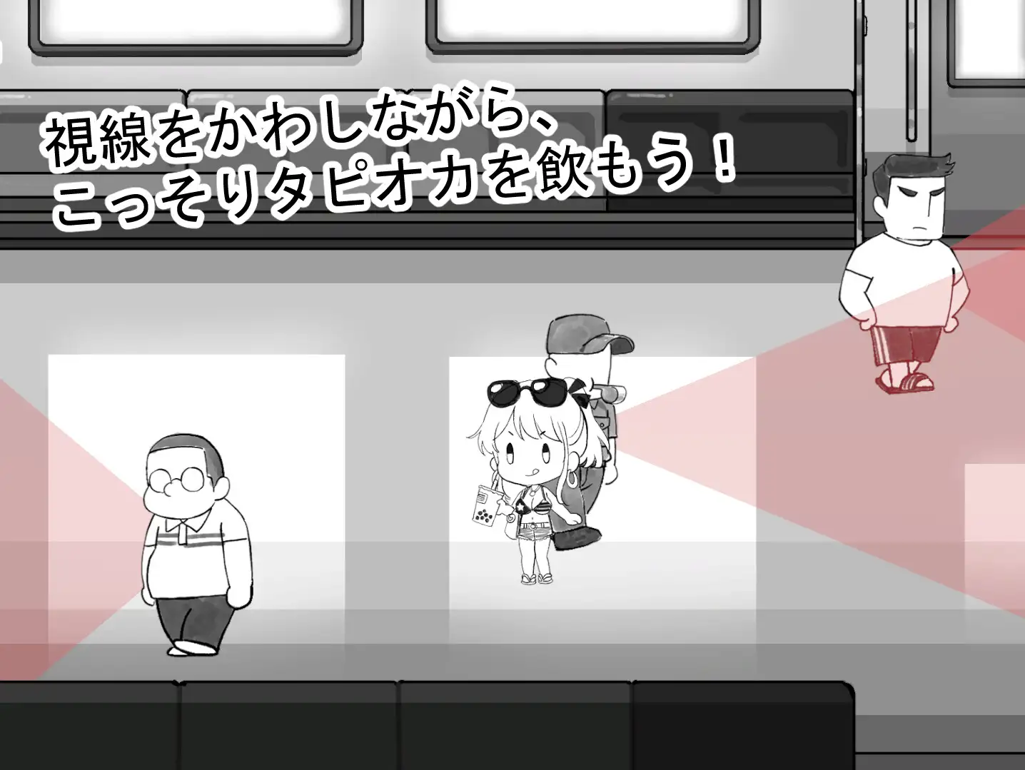 脱出SLG/ACT/官中丨北城捷运纠察队（ようこそ飲食禁止電車へ）V1.1 DL官中【20250603】 游戏截图 5