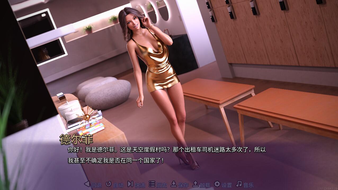 天空度假村 2：群芳环绕的性福胜地（Sky Resort 2）v1.0a 精翻汉化 游戏截图 3