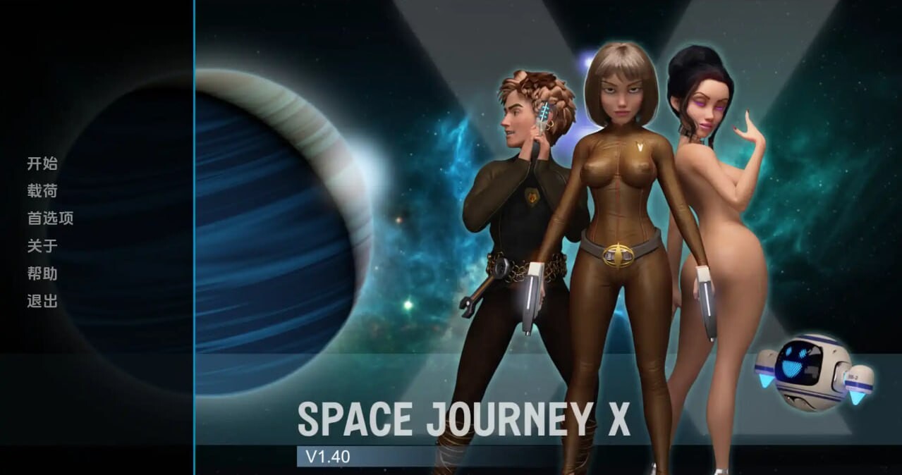 SLG汉化丨 太空之旅/Space Journey X  v2.10.012a 【20250527】 游戏截图 3