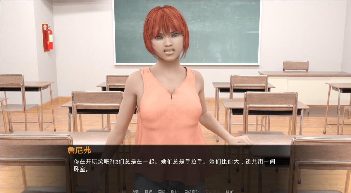 欧美SLG/汉化丨 后宫姐妹的欲望!Sister!Sister!Sister!V1.5SE 汉化 【20250527】 游戏截图 5
