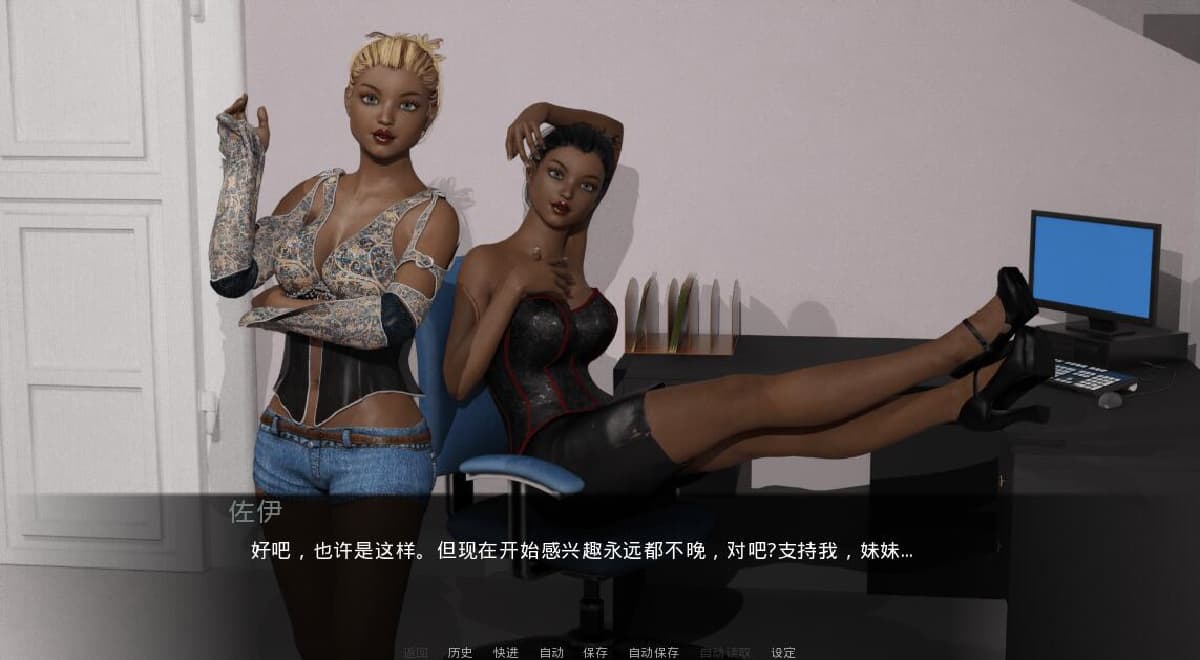 欧美SLG/汉化丨 后宫姐妹的欲望!Sister!Sister!Sister!V1.5SE 汉化 【20250528】 游戏截图 2