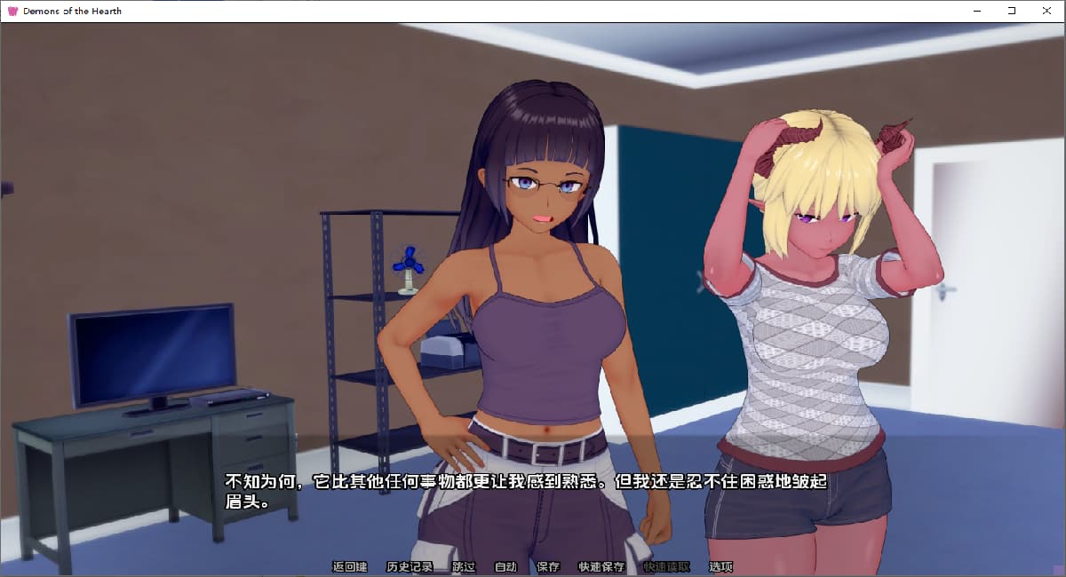SLG/中文丨 炉膛恶魔 Demons of the Hearth v0.8 汉化版 【20250527】 游戏截图 3