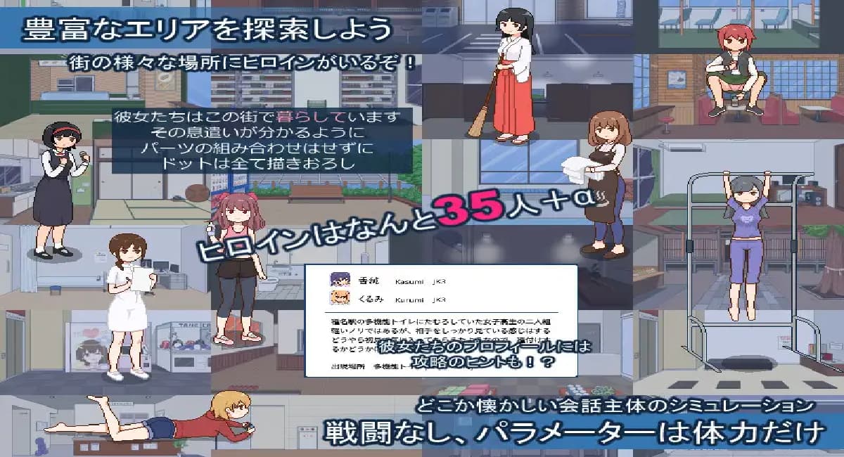SLG/汉化/更新丨欢迎来到播种都市/種付都市へようこそ Ver1.03 AI汉化版【20250527】 游戏截图 1