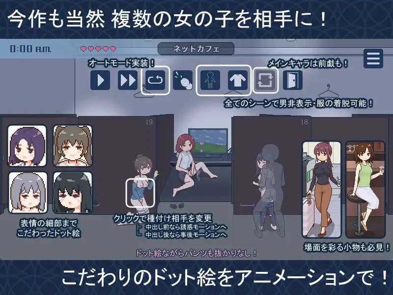 SLG/汉化/更新丨欢迎来到播种都市/種付都市へようこそ Ver1.03 AI汉化版【20250527】 游戏截图 2