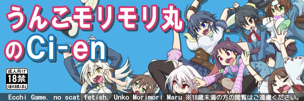ACT/官中丨退魔巫女必须死 支援者版『退魔巫女死すべし』ver0.250502 【20250528】 游戏截图 5