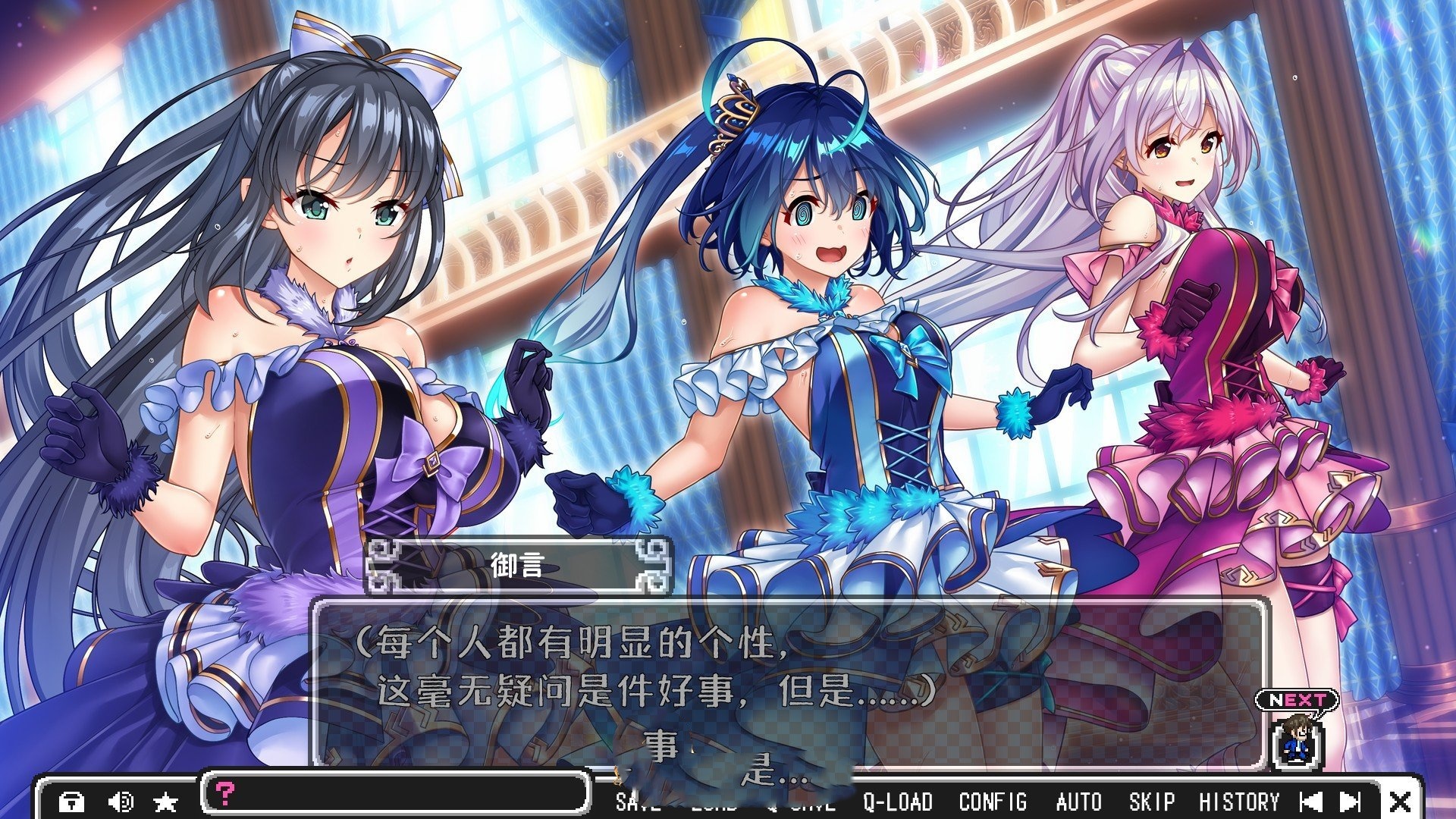 拔作ADV/汉化丨魔王与勇者的偶像生活/まおかつ！～魔王と勇者のアイドル生活～  AI汉化版+全CG存档 【20250528】 游戏截图 3