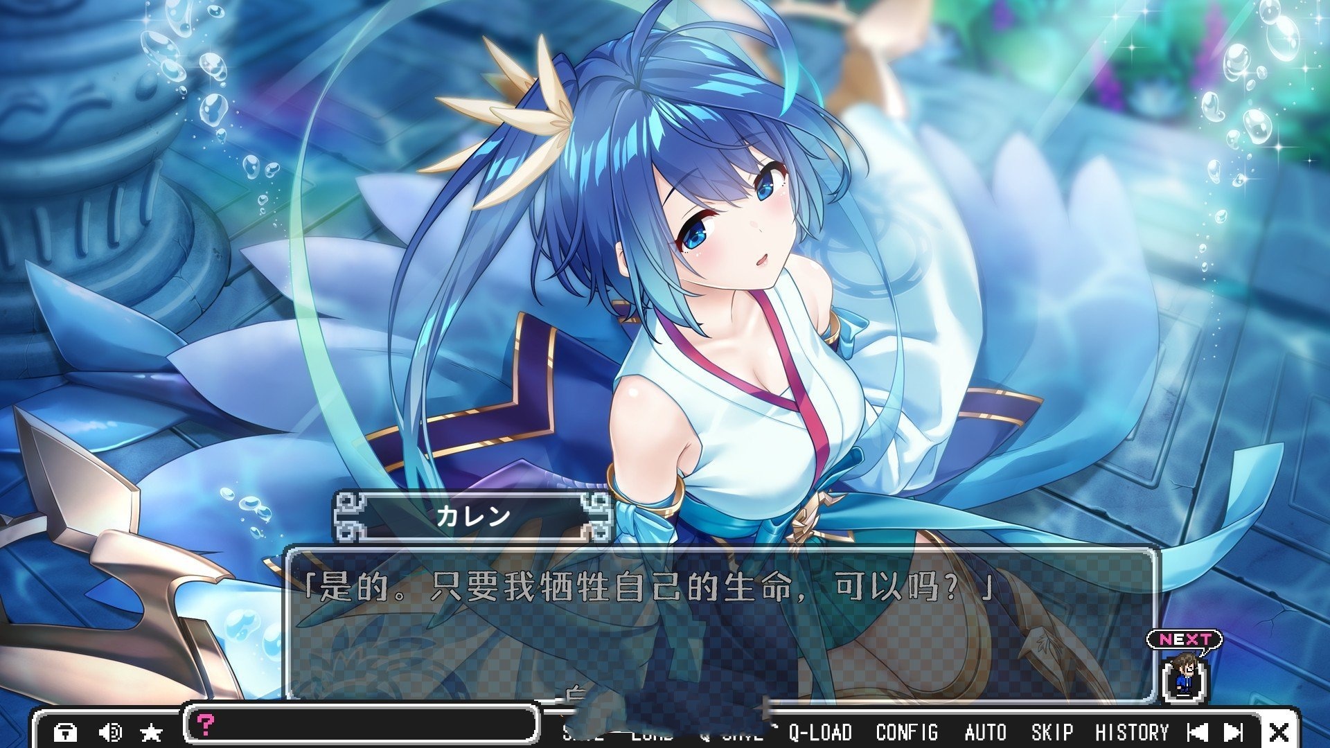 拔作ADV/汉化丨魔王与勇者的偶像生活/まおかつ!~魔王と勇者のアイドル生活~ AI汉化版+全CG存档 【20250528】 游戏截图 5