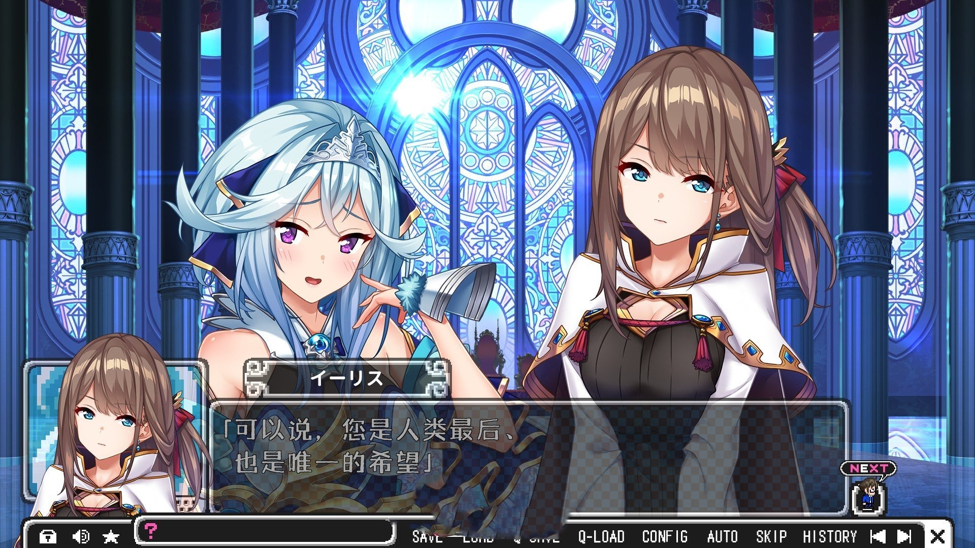 拔作ADV/汉化丨魔王与勇者的偶像生活/まおかつ！～魔王と勇者のアイドル生活～  AI汉化版+全CG存档 【20250528】 游戏截图 6