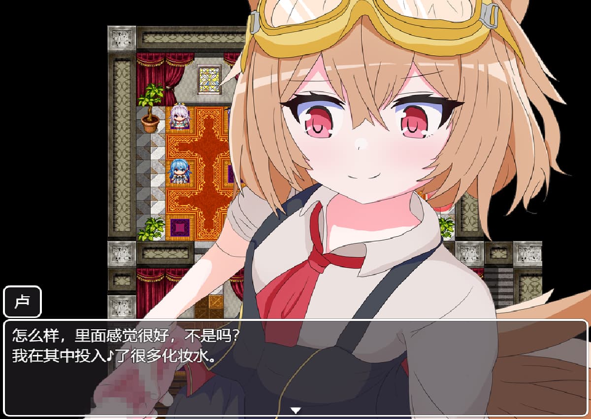 RPG/汉化丨 当我挑战勇敢者的审判时 我受到了诱惑/勇者の試練に挑戦したら誘惑された僕 β4.0.2汉化版 【20250528】 游戏截图 3