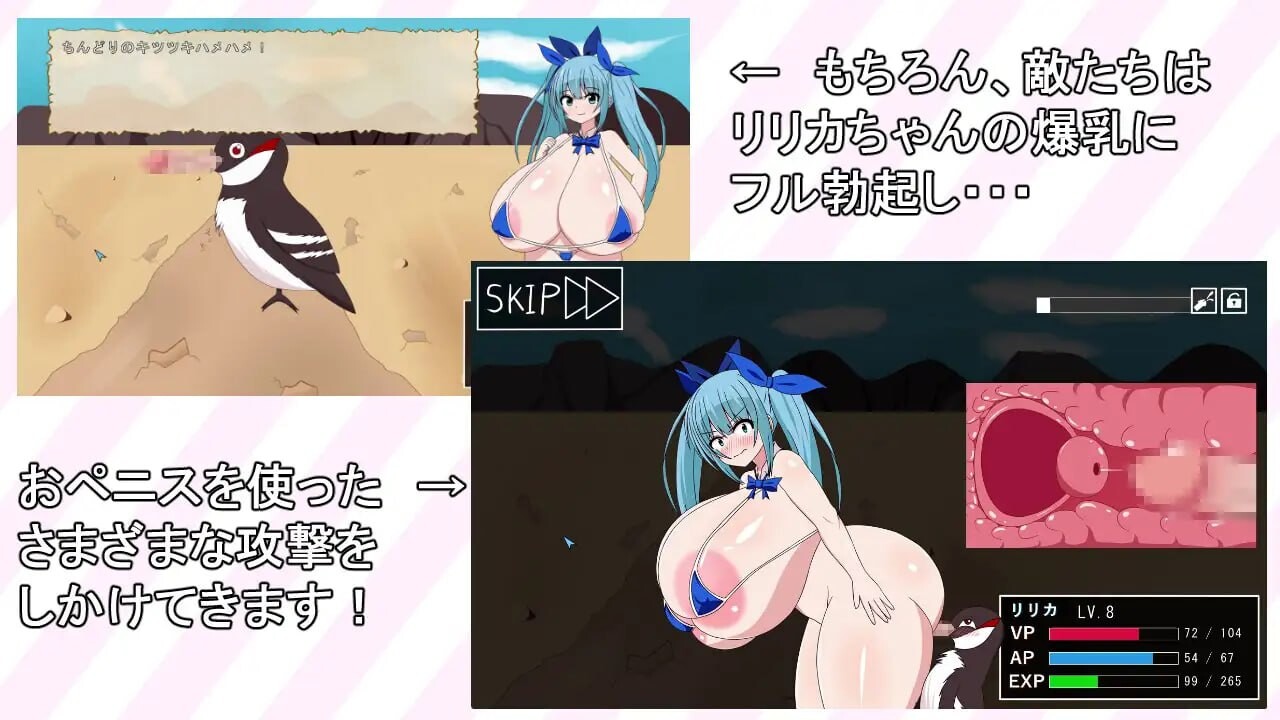 日式RPG/动态/新作丨 爆乳莉莉卡☆迷你RPG 爆乳リリカ☆ミニRPG 生肉版 【20250528】 游戏截图 3