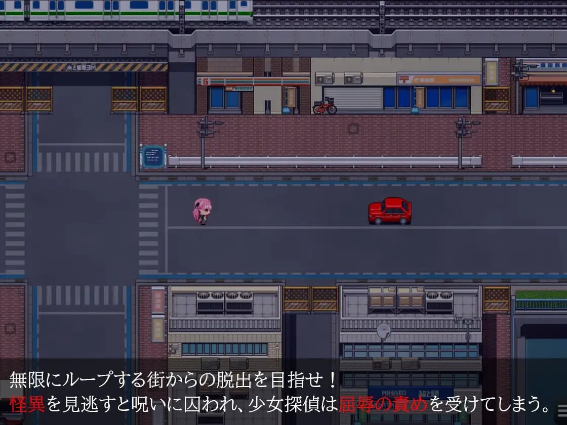 日式RPG/捆绑/更新丨 淫狱的8番街·少女侦探美织的怪异笔记 淫獄の8番街・少女探偵ミオリの怪異ノート v1.04 AI汉化 【20250528】 游戏截图 1