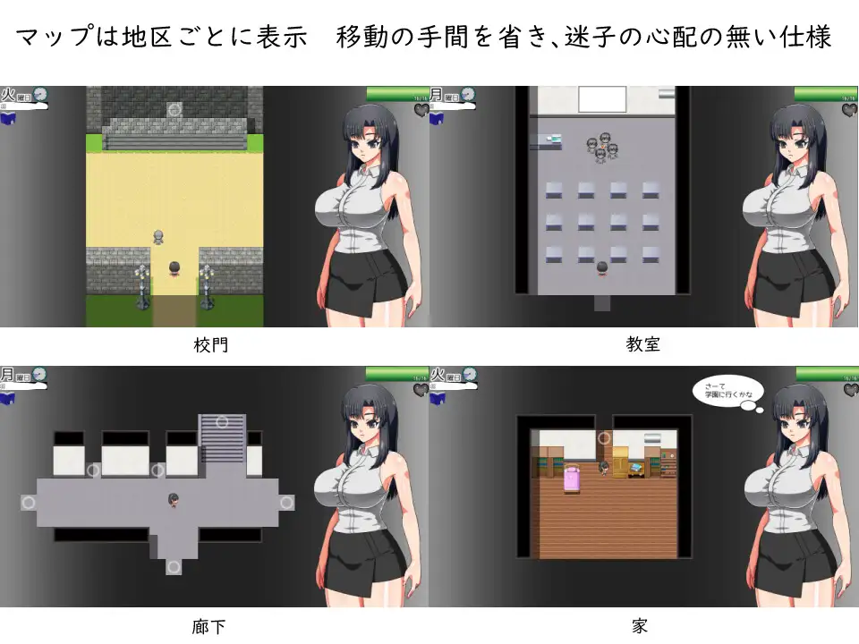RPG/AI汉化丨老师想要让他改过自新 先生は更生させたい 【20250528】 游戏截图 6