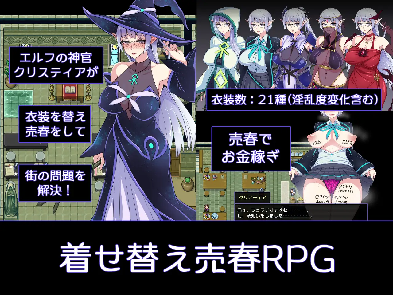 RPG/官中丨克丽丝与游乐之街/クリスと遊楽の街 V1.2.8 官方中文版【20250528】 游戏截图 3