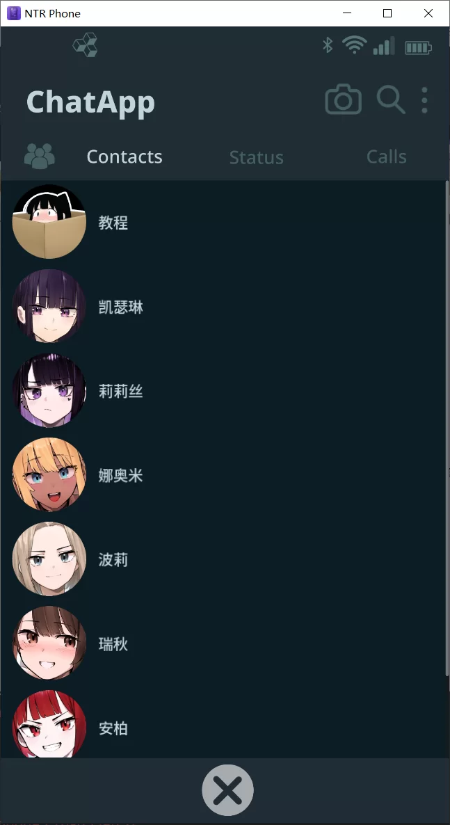 SLG/官方中文丨 NTR手机 v0.26.0官中(NTR Phone)【20250528】 游戏截图 4