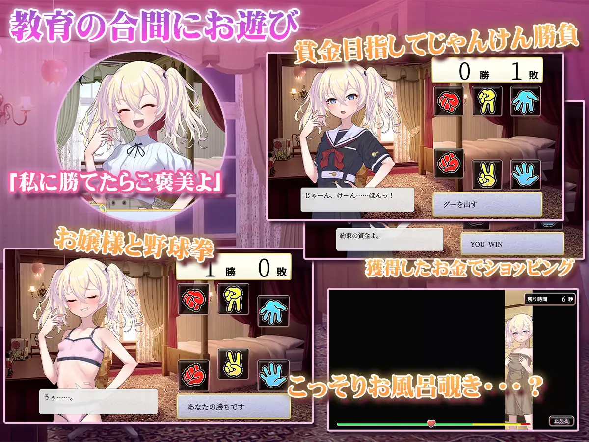 SLG/汉化丨这位小姐，因无知所致/このお嬢様、無知につき V5 Ver1.2.3 AI汉化版【20250528】 游戏截图 1