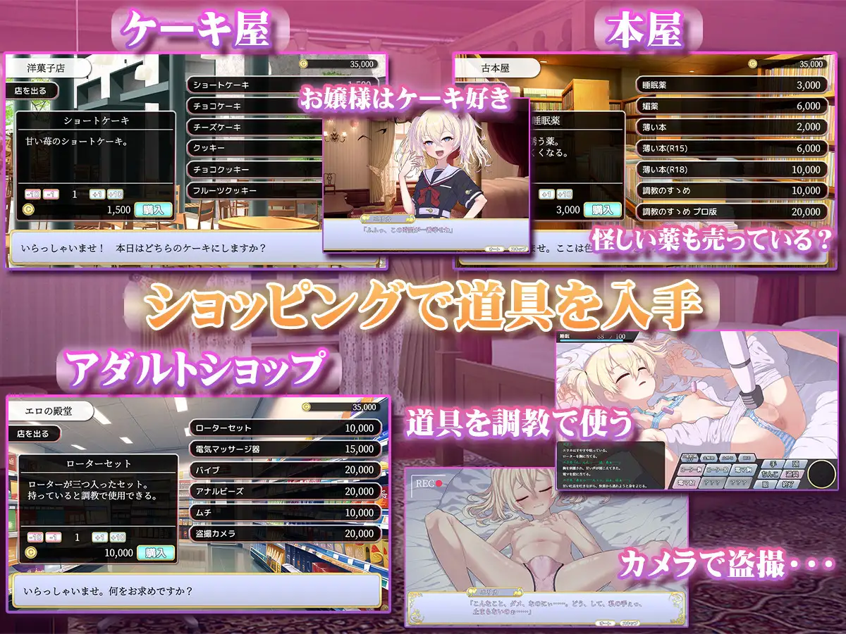 SLG/汉化丨这位小姐，因无知所致/このお嬢様、無知につき V5 Ver1.2.3 AI汉化版【20250528】 游戏截图 2