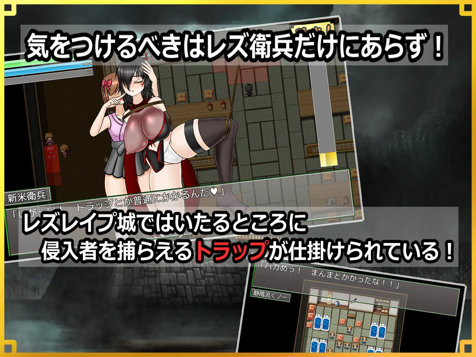 日式RPG/汉化丨 潜入!百合凌辱之城~被盯上的传奇扶她女忍者~ 潜入! レズレイプ城! ~狙われた伝説のふたなりくノ一~+礼包码【20250602】 游戏截图 7