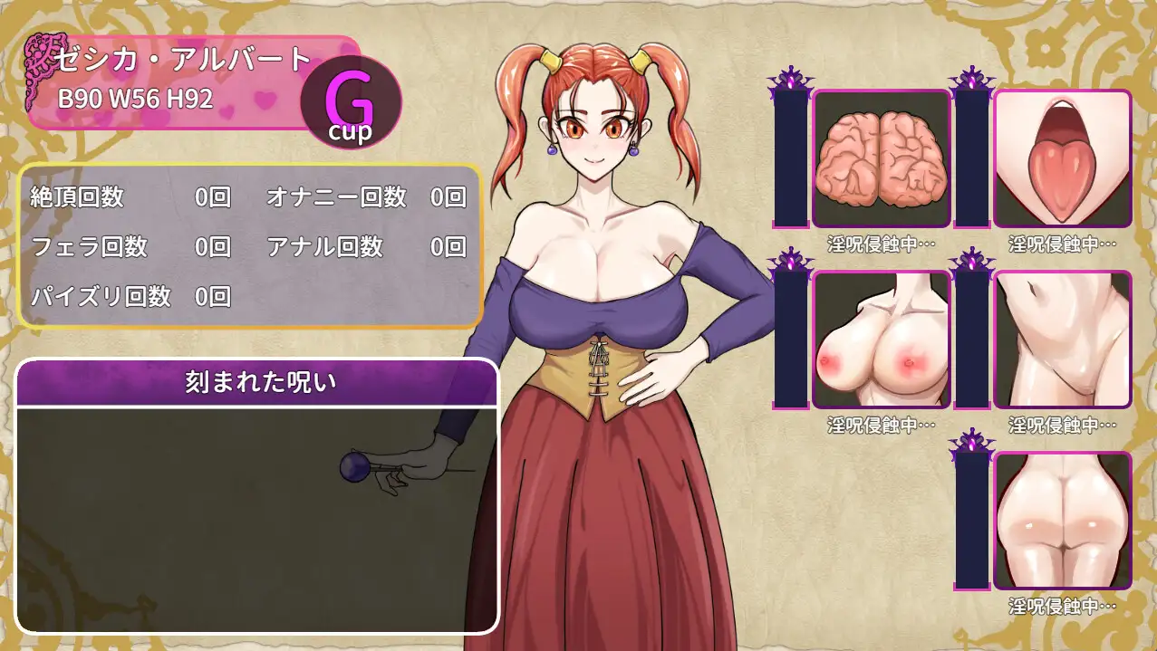 日式RPG/新汉化丨 诅咒的防具店 呪いの防具屋さん  内嵌AI汉化版+礼包码 【20250602】 游戏截图 5
