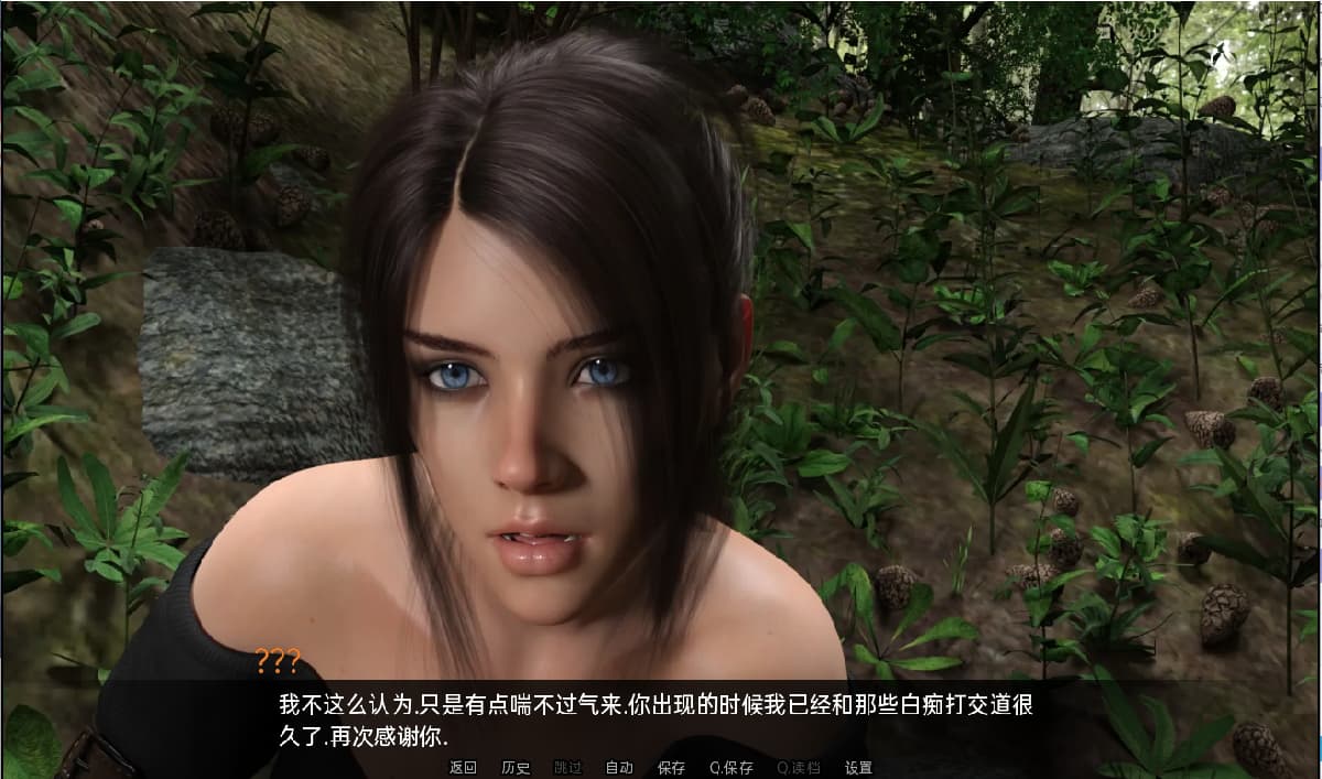 SLG/汉化丨 拿非林人 奈非利姆 Nephilim v0.5.5 【20250602】 游戏截图 4