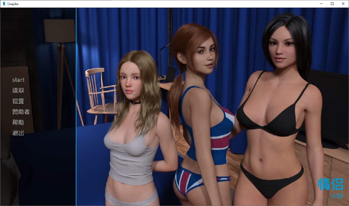 SLG/汉化丨 情侣 夫妻 Couples v0.33 Full  【20250602】 游戏截图 3