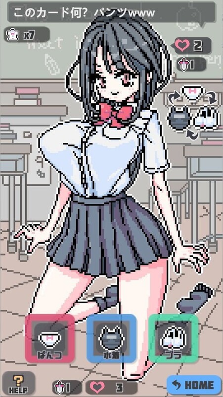 互动SLG/动态/官中丨点阵胖次拳(ぱんつけんドット)V1.0 072官中【20250603】 游戏截图 3