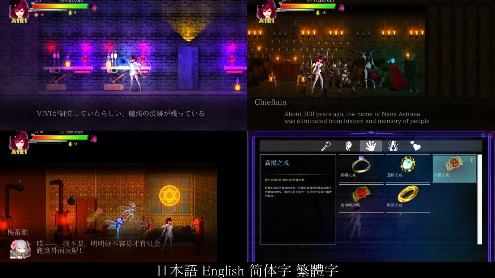 动作ACT/动态/更新/汉化丨 纯白女神与亡者之都2 Guilty Hell Ⅱ Part. 43a 官方中文 【20250603】 游戏截图 5