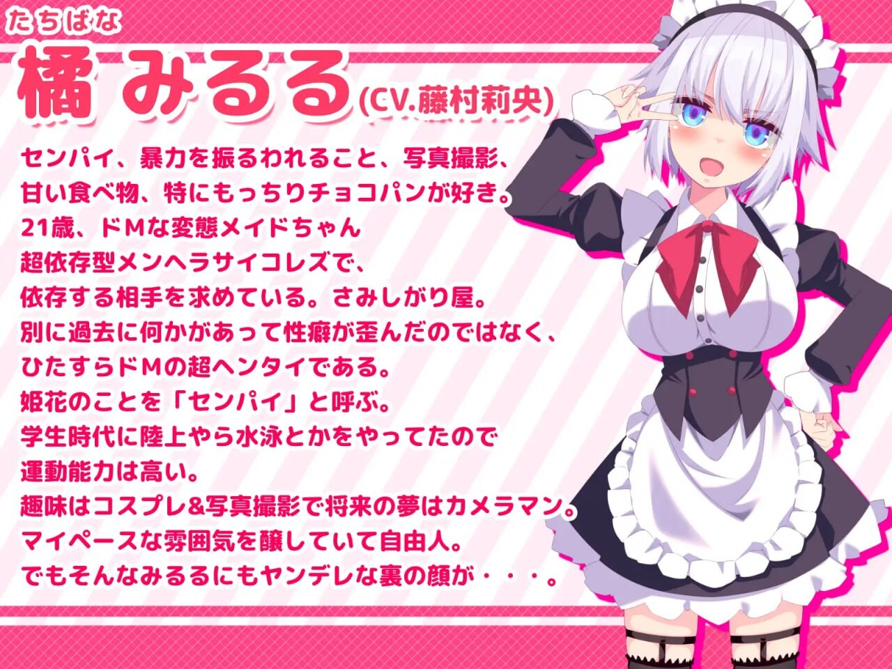 拔作ADV/动态/蕾丝/新作/汉化丨 公主的爱太过沉重!!EXTRA 姫の愛が重すぎる!!EXTRA v1.0.1 AI汉化 【20250603】 游戏截图 5