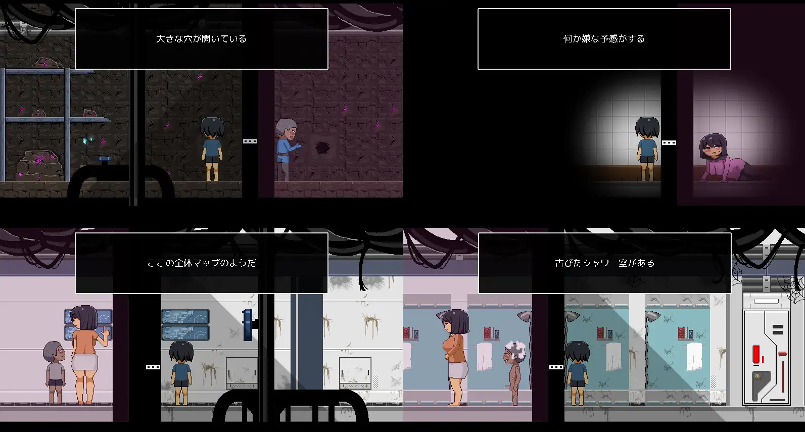 ADV/汉化/AI汉化丨 从废弃殖民地逃脱 廃コロニーからの脱出 ver1.1.0 【20250603】 游戏截图 3