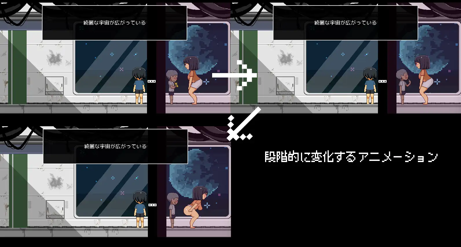 ADV/汉化/AI汉化丨 从废弃殖民地逃脱 廃コロニーからの脱出 ver1.1.0 【20250603】 游戏截图 5
