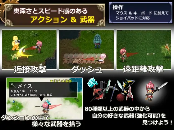日式RPG/官中版丨 遗迹探索者 ルインズシーカー v1.0.3 官中步兵版 【20250603】 游戏截图 5