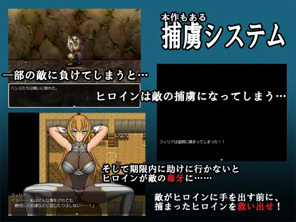 日式RPG/新汉化丨 女武神 VALKYRIA Ver0.90.8 润色AI汉化版 【20250603】 游戏截图 3
