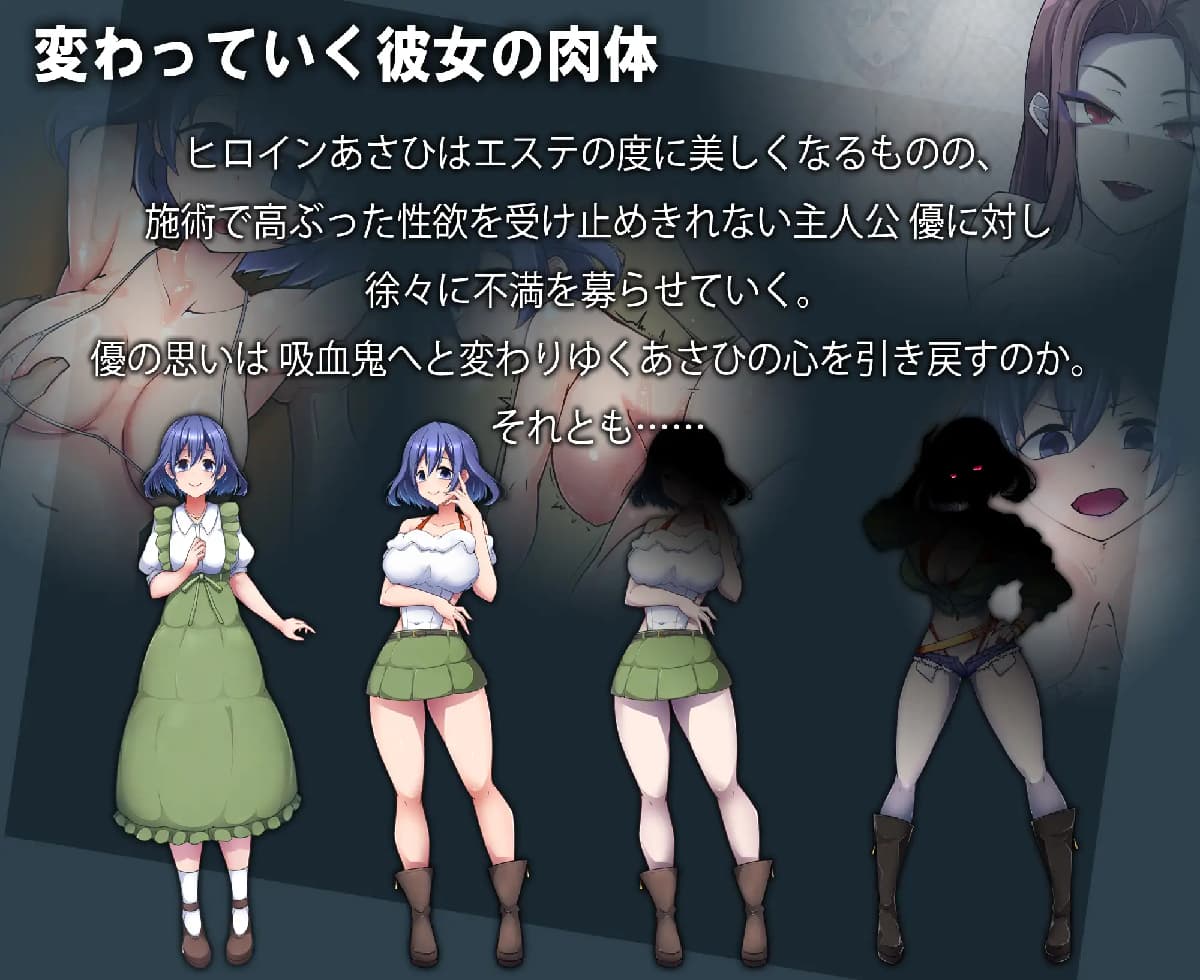 日式RPG/新作丨 美容沙龙夜曲 エステサロンノクターン v1.1.1 AI汉化版+自带全回想解放 【20250603】 游戏截图 2