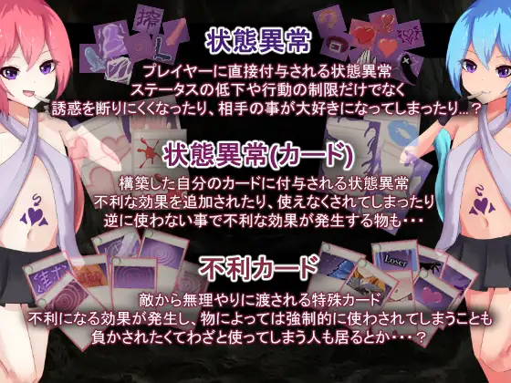 RPG/汉化丨AvariceDungeon デバフカードや状態異常だらけの男性受けデッキ構築ローグライト Ver1.2 AI汉化版【20250603】 游戏截图 1