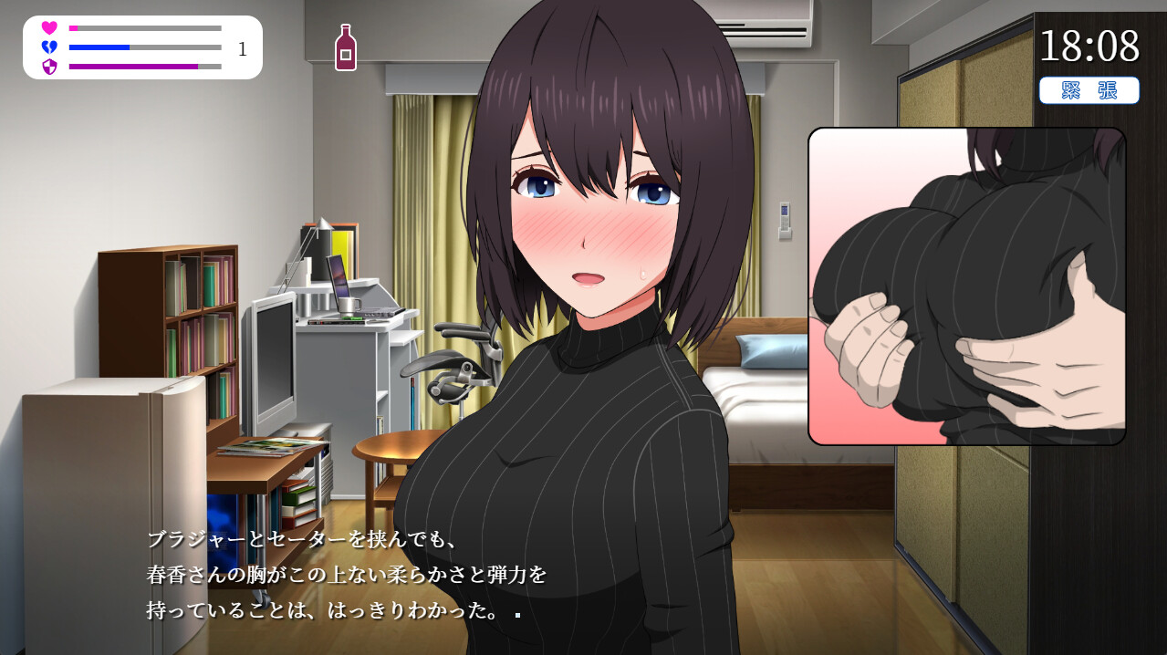 SLG/动态/中文丨韩老师的课后辅导/韓老師的課後輔導 V1.3.1.8.15 官方中文步兵版【20250603】 游戏截图 3