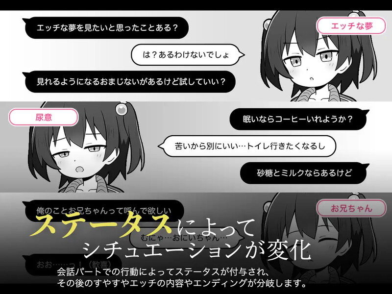 互动SLG/触摸抚摸/汉化丨绝对不允许熟睡中H！（すやすやえっち絶対許さない！）V1.0 AI汉化【20250603】 游戏截图 5