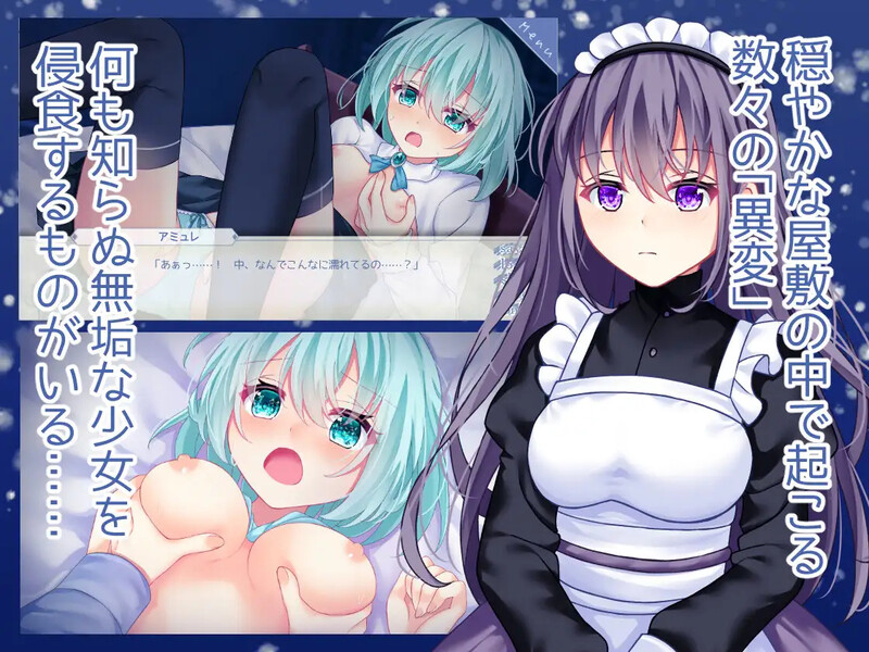 互动SLG/羞辱强X/汉化丨海月与苍雪花的水底（海月と蒼き雪花の水底）V1.0 AI汉化【20250603】 游戏截图 2