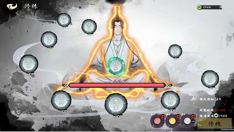 爆款SLG/修仙/沙盒/肉鸽/官中丨极乐不羡仙 V1.0.8.b正式版 STEAM官中+官方MOD【20250603】 游戏截图 4