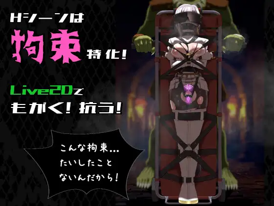 SLG/汉化/动态丨宿命哀吟/姫ハ運命ニ呻吟ヘリ Destined Damsel In Distress Ver1.05 AI汉化版【20250603】 游戏截图 3