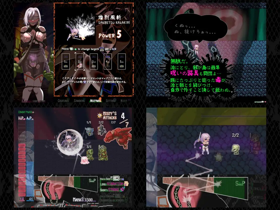 SLG/汉化/动态丨宿命哀吟/姫ハ運命ニ呻吟ヘリ Destined Damsel In Distress Ver1.05 AI汉化版【20250603】 游戏截图 4