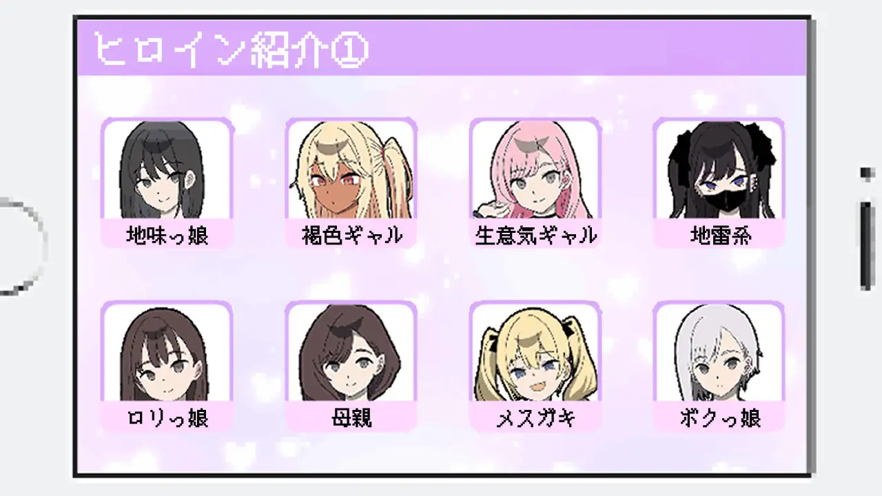 SLG/汉化/AI汉化丨 所以我要当痴汉 だから俺は痴汉する だから俺は痴漢する AI汉化+修图 V1.41 Ver25.05.14 【20250603】 游戏截图 6
