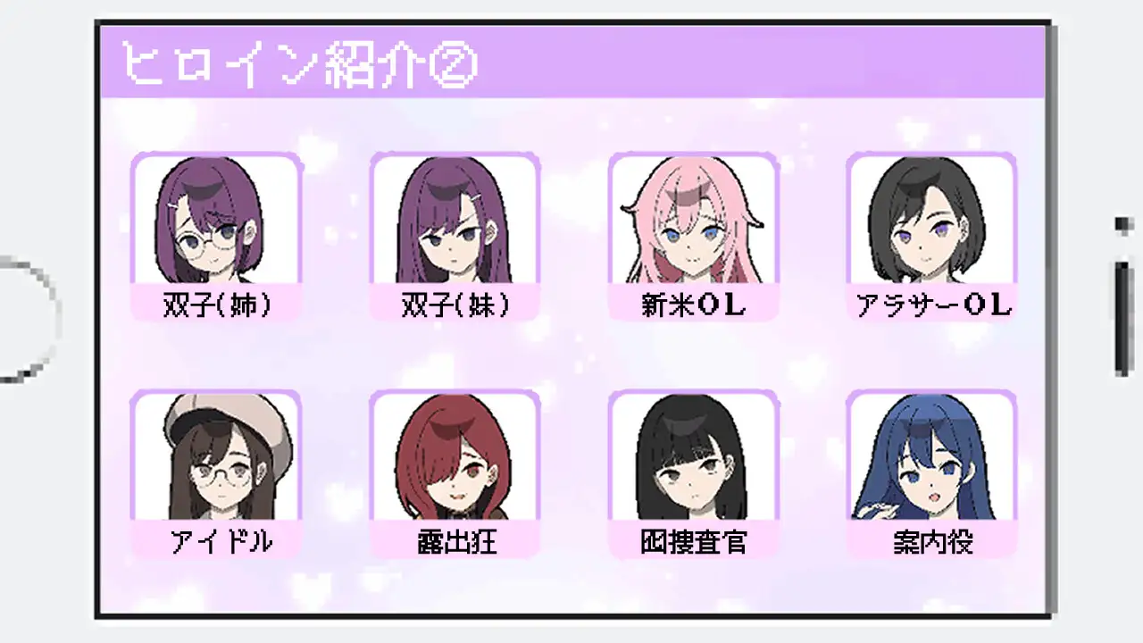 SLG/汉化/AI汉化丨 所以我要当痴汉 だから俺は痴汉する だから俺は痴漢する AI汉化+修图 V1.41 Ver25.05.14 【20250603】 游戏截图 7