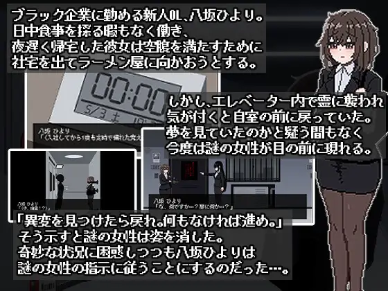 SLG/汉化丨 801号室 【20250603】 游戏截图 1